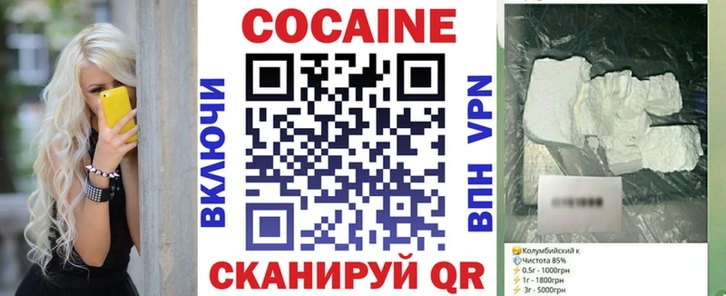Купить закладку Меф мяу мяу  Владивосток