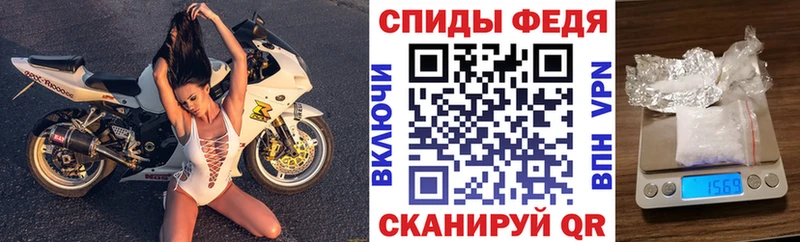 Купить закладки  Владивосток  Amphetamine VHQ 