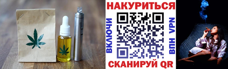 Еда ТГК конопля  Купить где  Владивосток 
