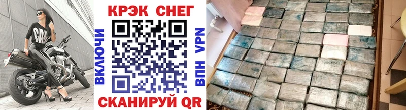 Купить  Владивосток  Кокаин Боливия 