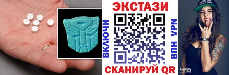 Купить  Владивосток  Экстази Дубай 