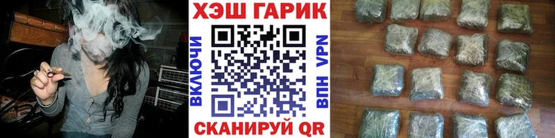 ГАШ хэш  Купить где  Владивосток 