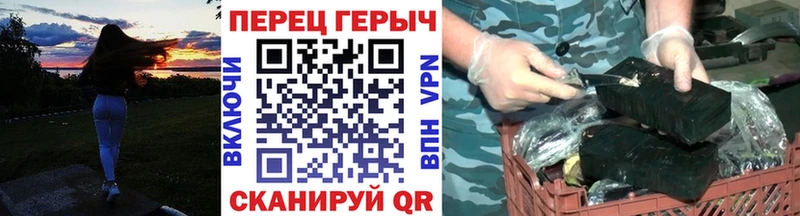 ГЕРОИН гречка  Купить где  Владивосток 