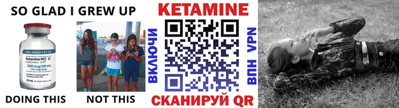 Кетамин ketamine  Купить  Владивосток 