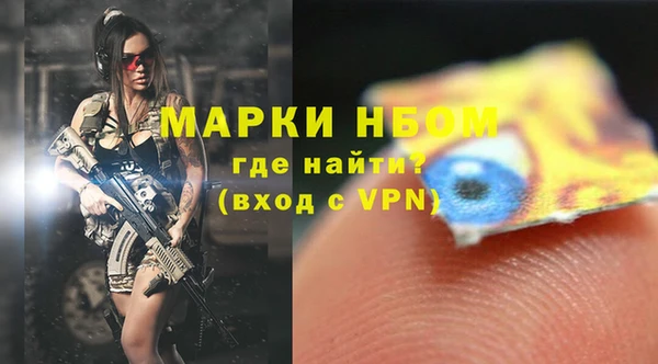 гидропоника Аркадак
