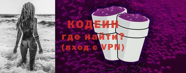 MESCALINE Армянск