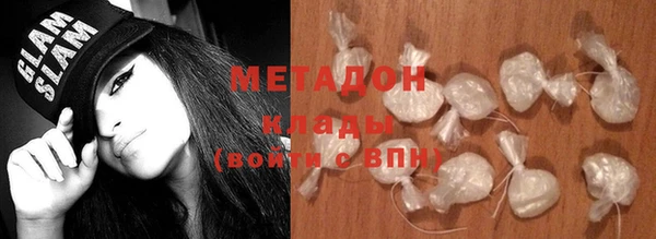 гидропоника Аркадак