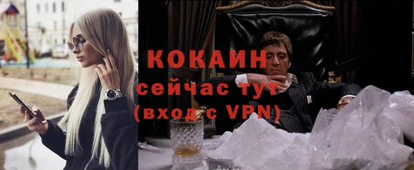 MESCALINE Армянск