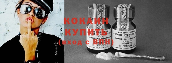 MESCALINE Армянск