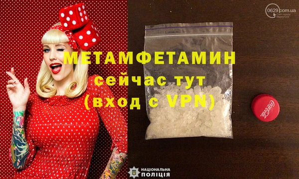а пвп мука Арсеньев