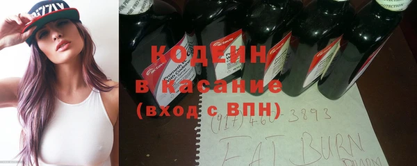 MESCALINE Армянск