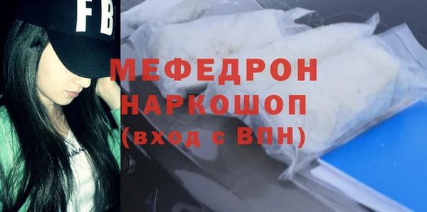 MESCALINE Армянск