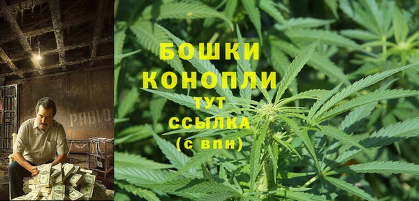 MESCALINE Армянск