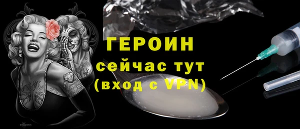 гидропоника Аркадак