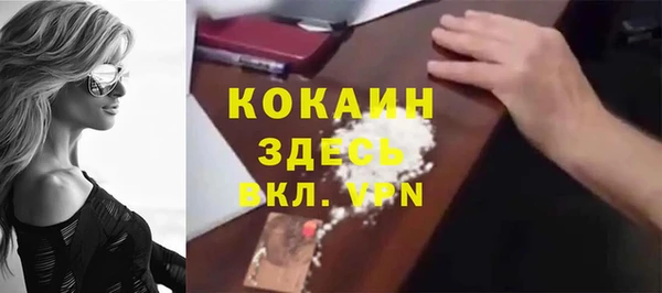 а пвп мука Арсеньев