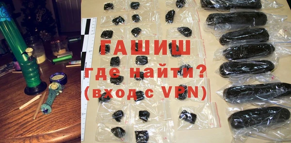 гидропоника Аркадак
