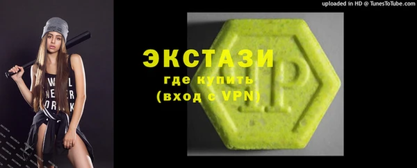 гидропоника Аркадак