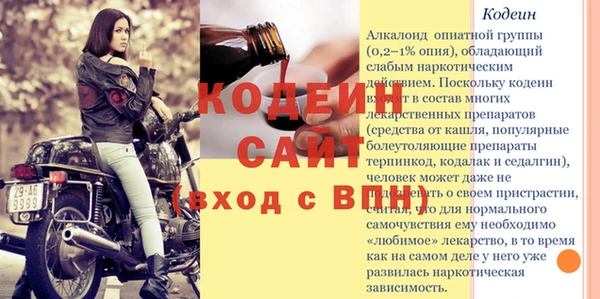 MESCALINE Армянск