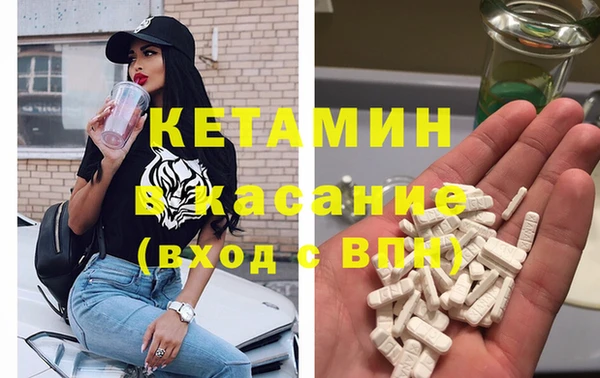 MESCALINE Армянск
