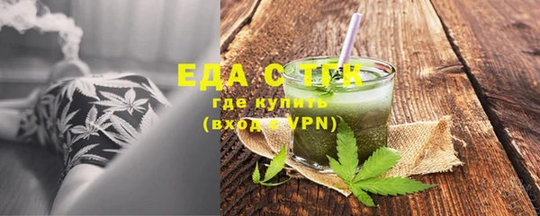а пвп мука Арсеньев