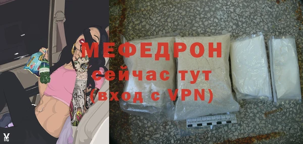 MESCALINE Армянск