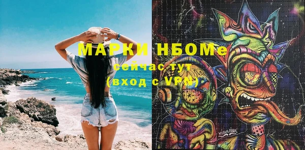MESCALINE Армянск