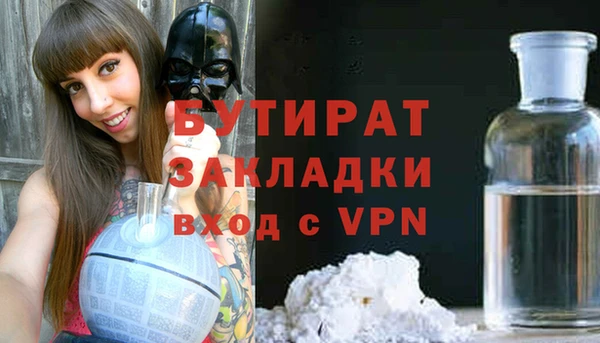 MESCALINE Армянск