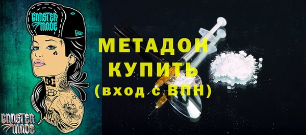 MESCALINE Армянск