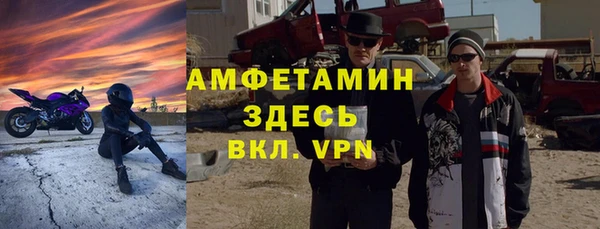 MESCALINE Армянск