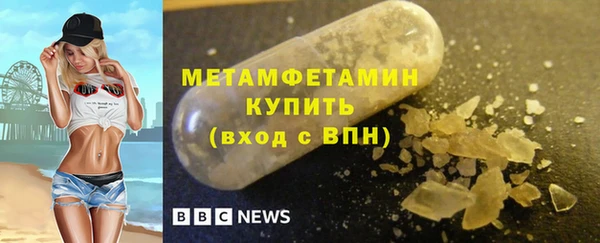 гидропоника Аркадак
