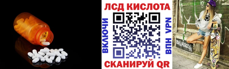Купить  Владивосток  ЛСД экстази ecstasy 