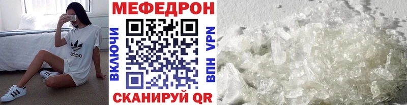 Купить где  Владивосток  Меф VHQ 