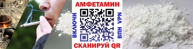 МЕТАМФЕТАМИН Methamphetamine  Купить  Владивосток 