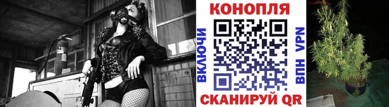 Канабис марихуана  Купить  Владивосток 